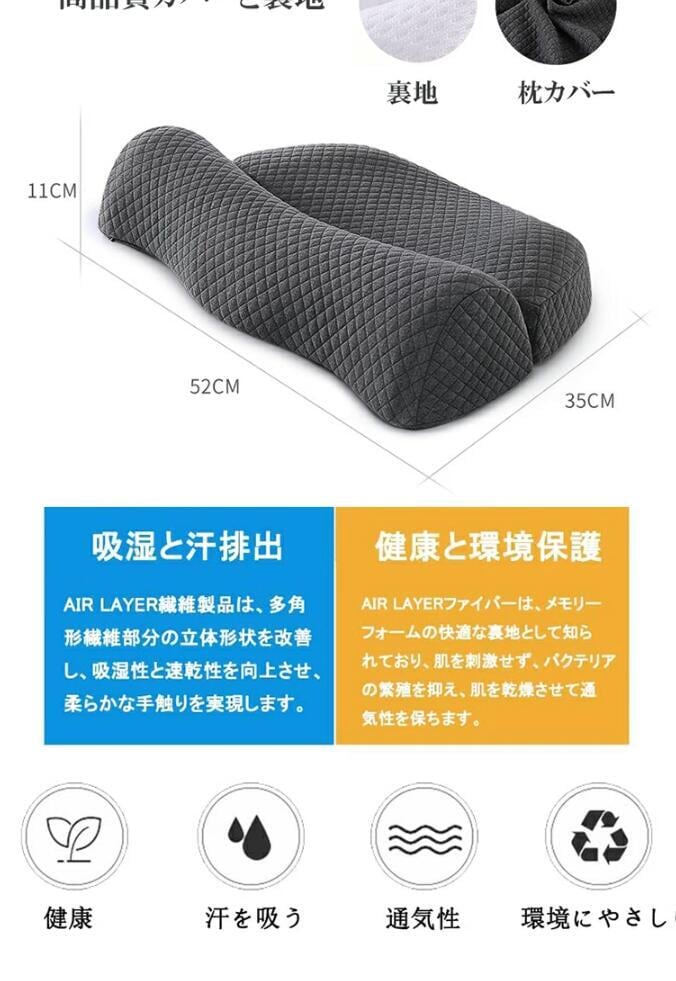 枕 低反発枕 まくら マクラ 低反発 ストレートネック 枕 頸椎サポート