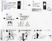 アートナップ(Artnap) おにぎりフィルム 50枚