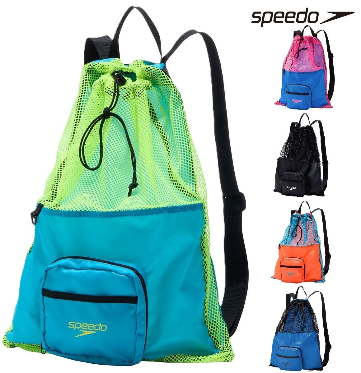 speedo ポケッタブルメッシュバッグ SE22502 スピード リュック