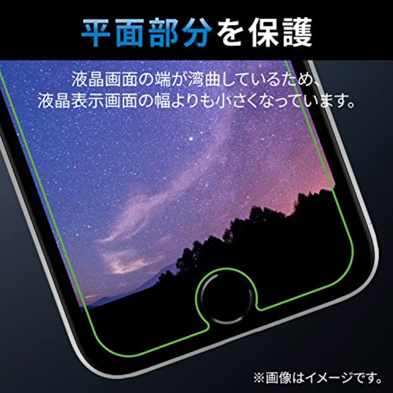 エレコム iPhone 14 Plus / 13 Pro Max フィルム スムース さらさら 光沢 抗菌 指紋防止 エアーレス PM-A22BFLSTGN クリア