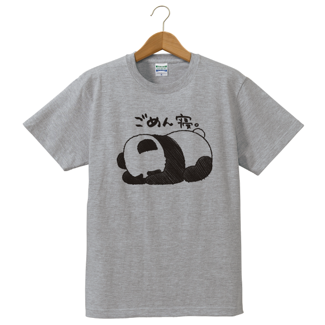 ごめん寝パンダ