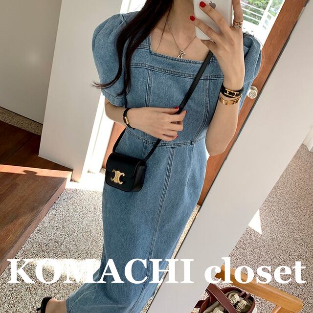 【送料無料】 デニムワンピース ワンピース デニム パフスリーブ 春 夏 韓国 レディース オルチャン ミモレ ミモレ丈 袖あり 半袖 ボリューム袖 スクエアネック タイト 細身 ストレート ブルーデニム 無地 10代 20代 30代 韓国系 かわいい 大人可愛い きれいめ シンプル 大人 上品 おしゃれ お洒落 大人可愛い 大人女子 こなれ感 キュート 主役級 存在感 抜け感 通学 デート 女子会 お泊まり 休日 旅行 着回し 普段使い 重ね着 コーデ スタイル