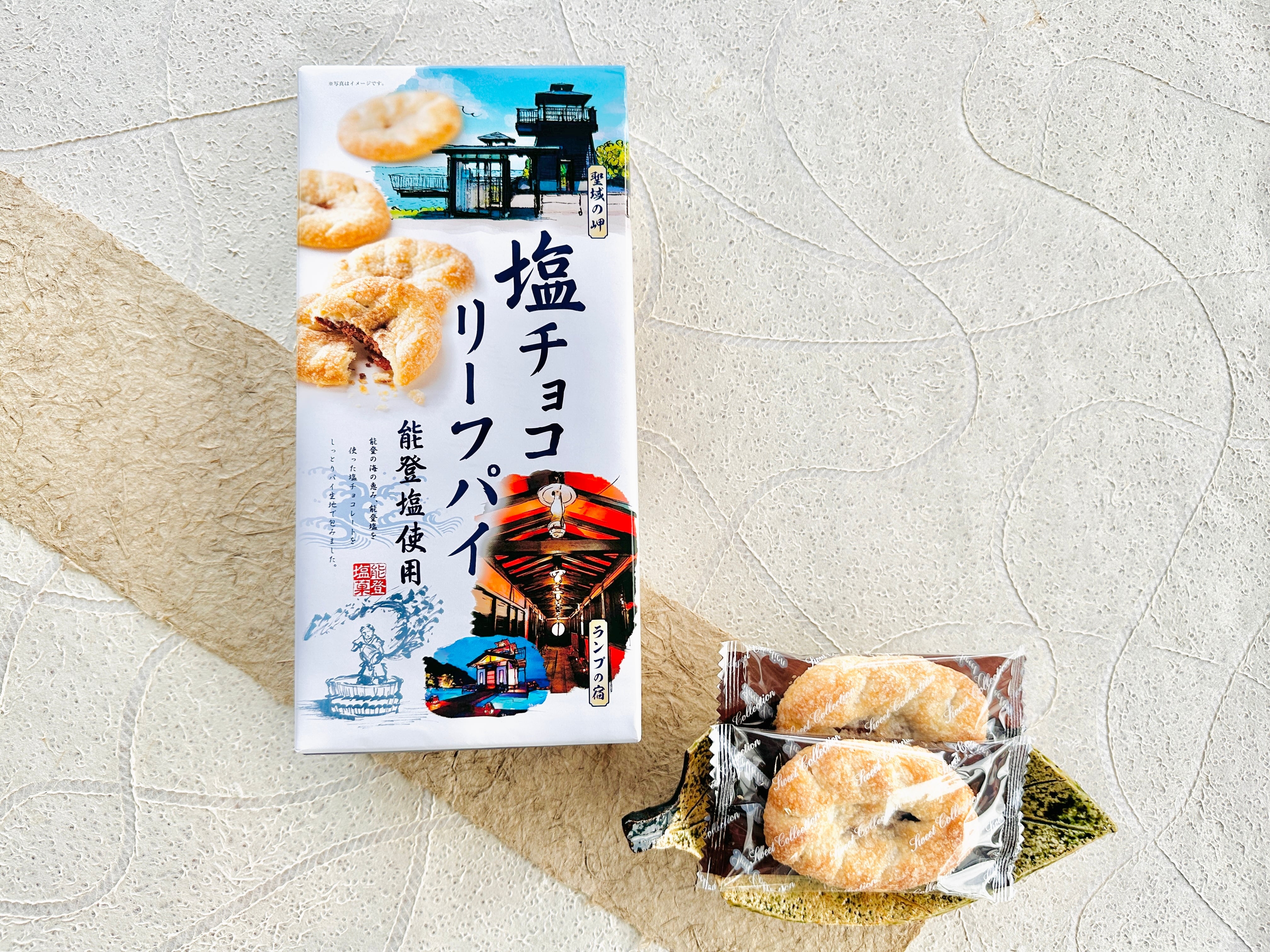 聖域の岬 お菓子四種セット | lampnoyado online shop