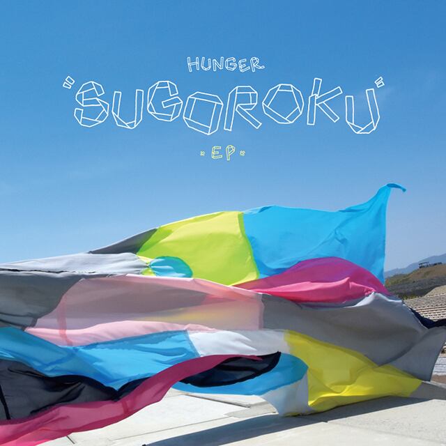 【12"】Hunger - Sugoroku EP