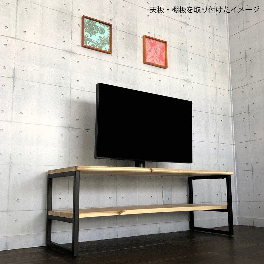 組み合わせ自由自在 テーブル脚 diy アイアン 脚 フレーム パーツ ローテーブル テレビボード テレビ台 TVボード ローボード 棚 ラック  ブラック Aタイプ 3本1組