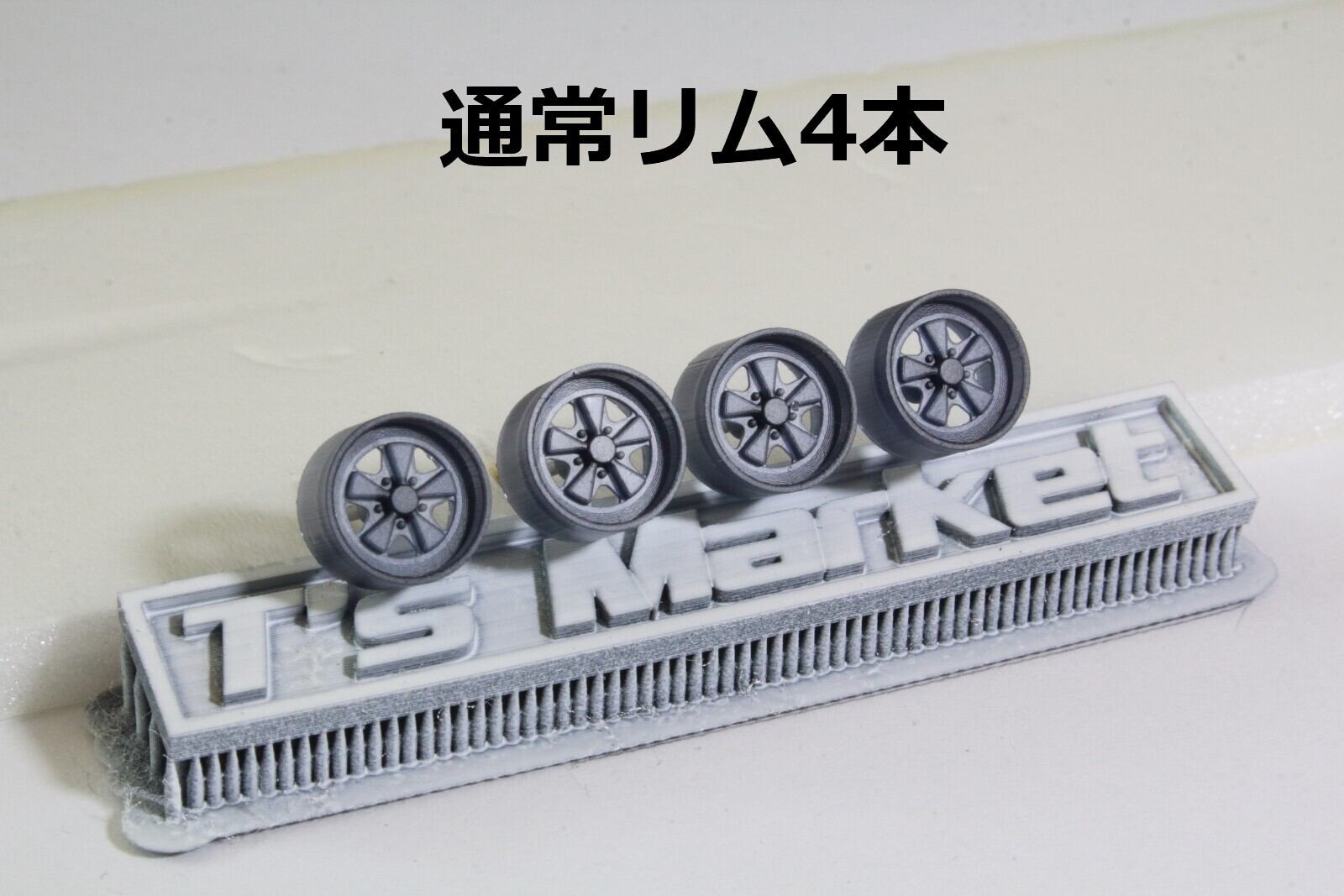 ホイール　ミニチュア　フィギュア　オブジェ 8.5mm ポルシェアロイ タイプ 3Dプリント ホイール 1/64 未塗装 W85-17
