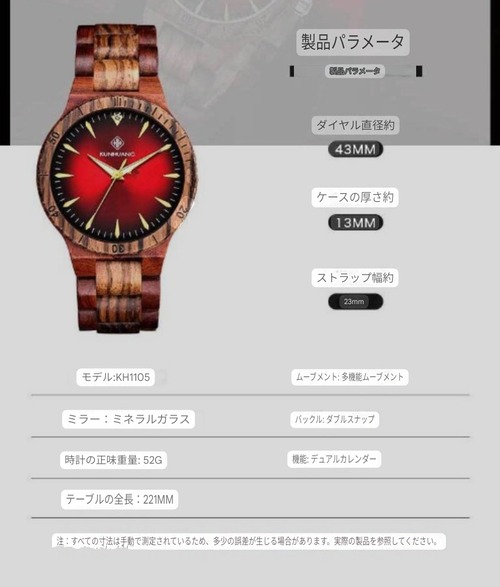 木製腕時計 メンズ ナチュラルウッドウォッチ カレンダー機能 ダイバーズスタイル 天然木 曜日表示 蓄光針 43MM 大型文字盤 ギフト プレゼント 父の日 誕生日 ビジネス カジュアル