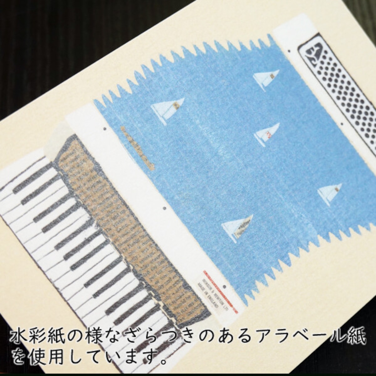 ポストカード 山田和明「Accordion」