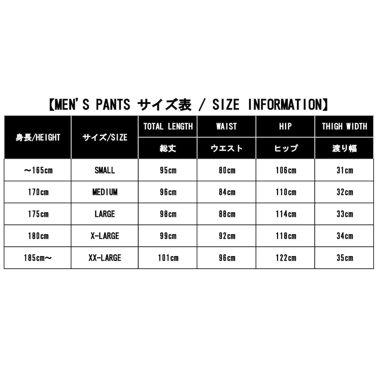 【HIPANDA 】1316メンズ 裏毛スカルモチーフ スウェットパンツ