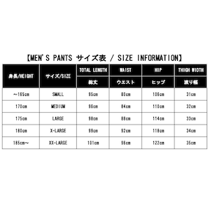 【HIPANDA 】1316メンズ 裏毛スカルモチーフ スウェットパンツ