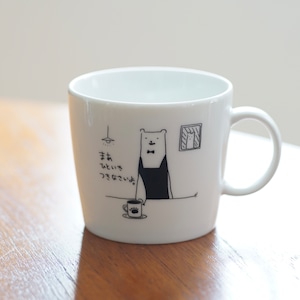 「喫茶クマァー」オリジナルマグカップ