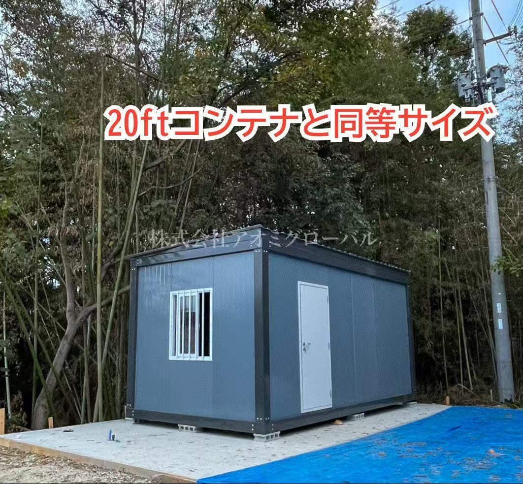 株)アオミのプレ屋