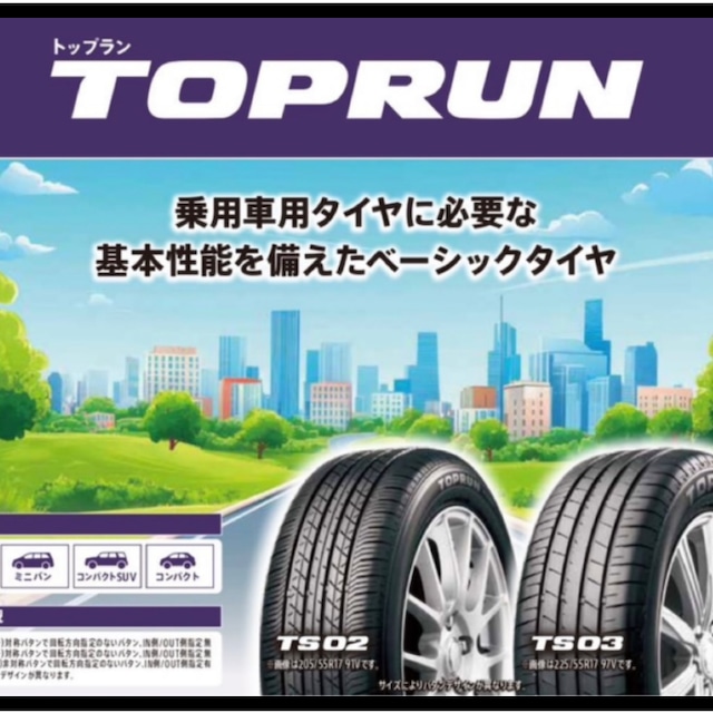 165/55R15 75V TOPRUN TS01ブリヂストン製 4本コミコミセット | tiremarche 165/55R15 75V TOPRUN TS01ブリヂストン製 4本コミコミセット | tiremarche