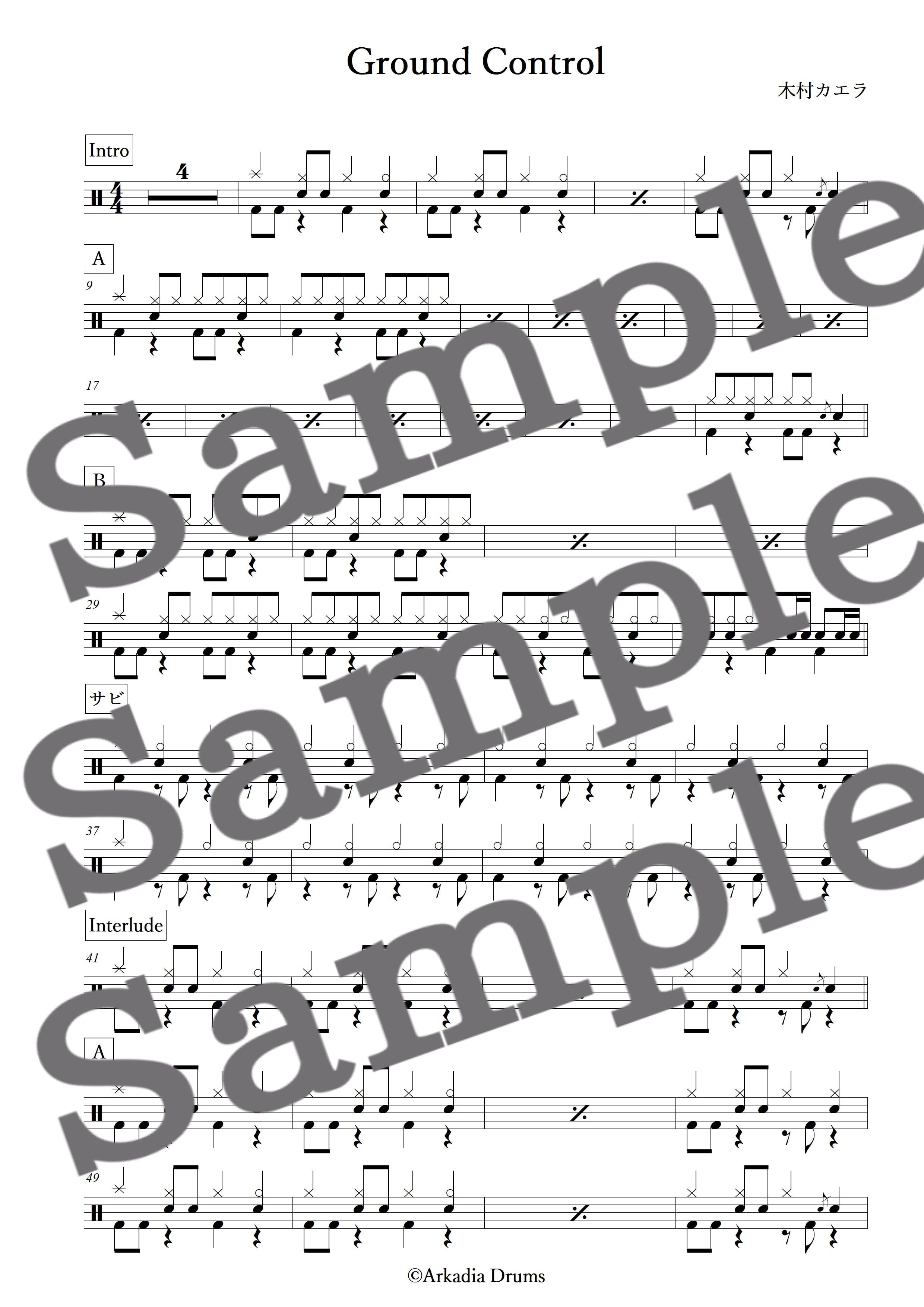 Ground Control(木村カエラ)