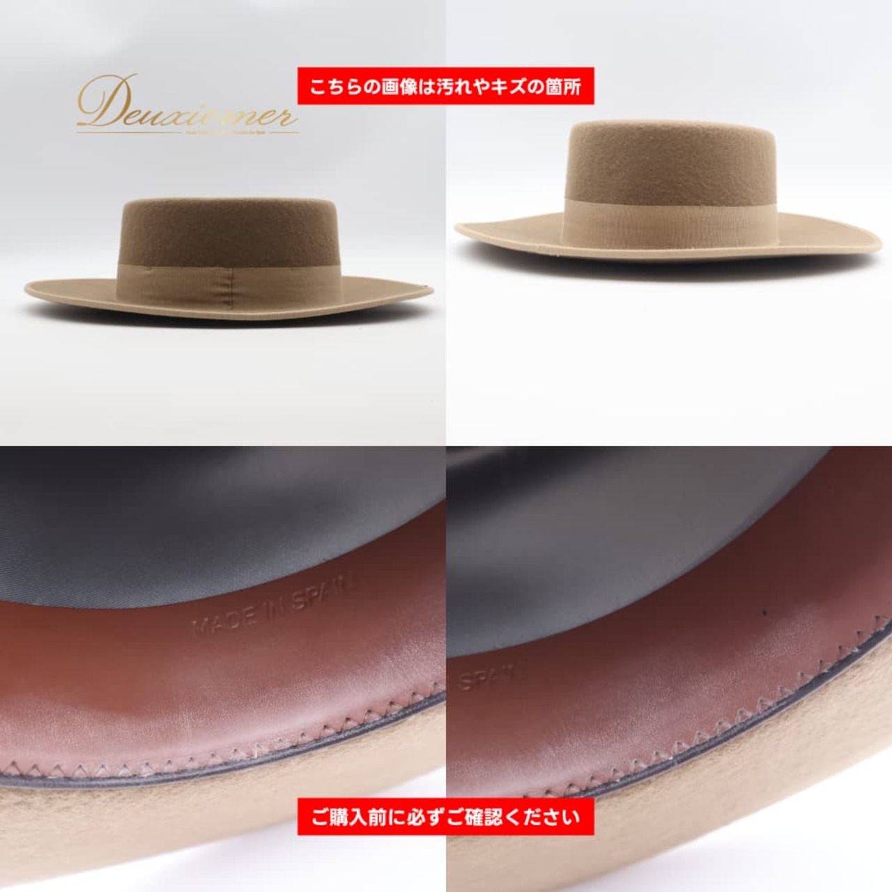 フラメンコ 衣装 Fernandez ROCHE フェルナンデスルーチェ コルドベス ハット 帽子 56 ベージュ系 無地 茶色 ベージュ リボン 無地 つば かわいい ダンス 踊り パーティ 発表会 練習 スペイン製 舞台衣装