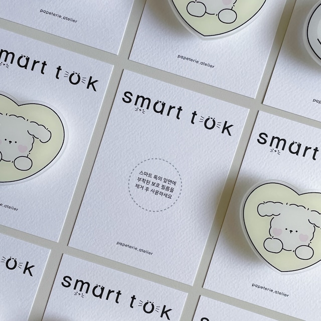 papeterie.atelier 〔smart tok　‐jolichoit⁻〕