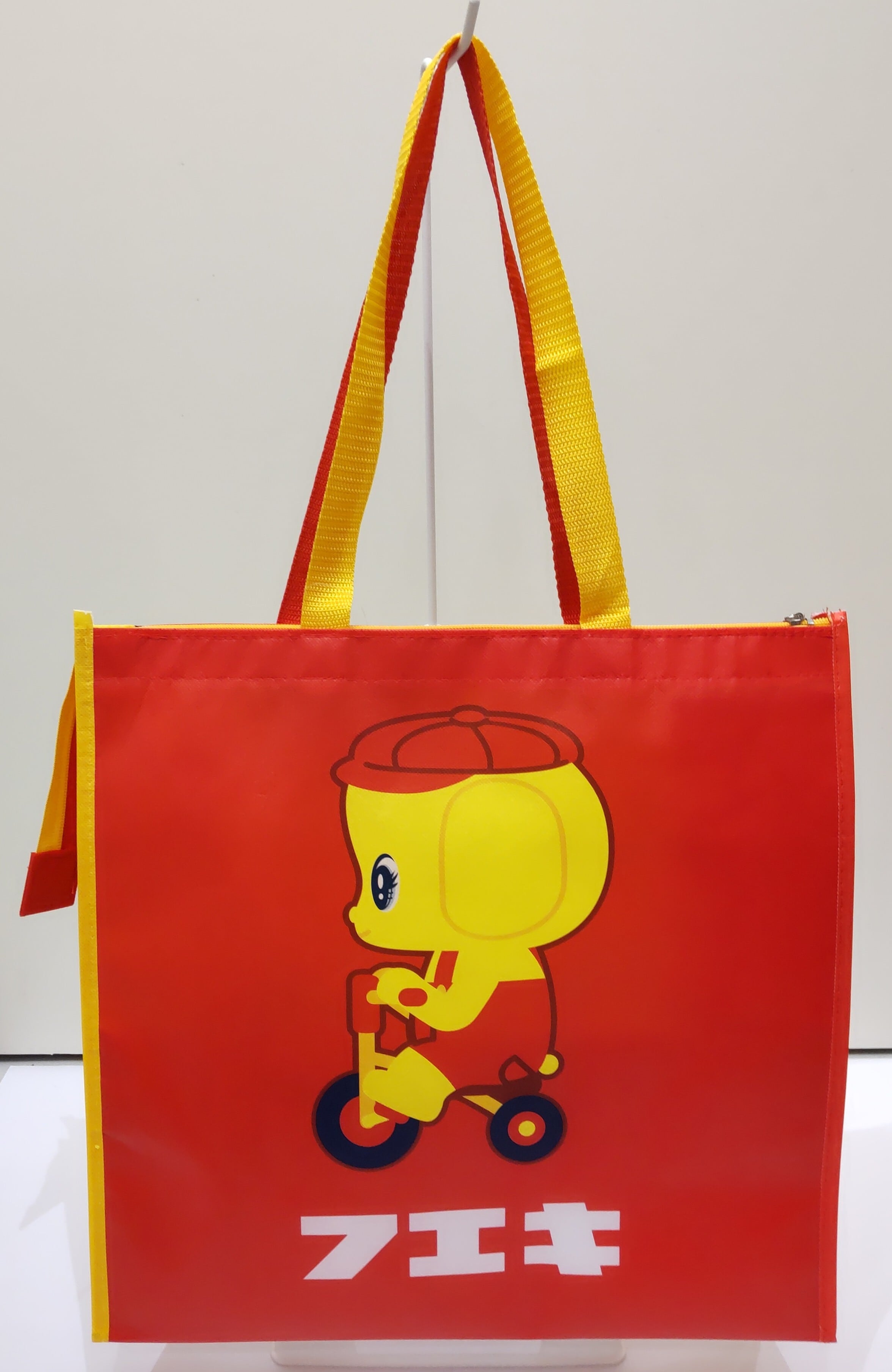 フエキ 不織布バッグ フエキ