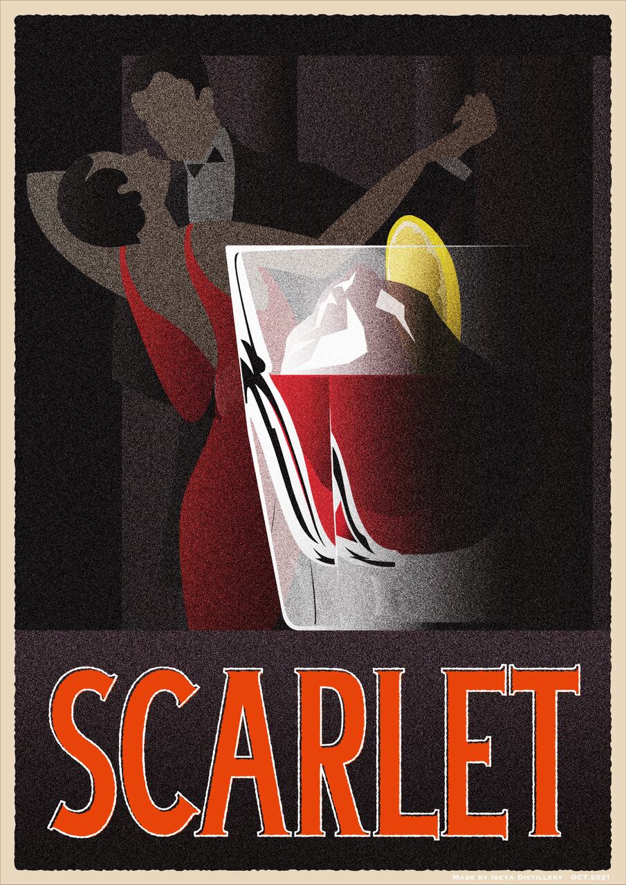 伊勢屋酒造 スカーレット モスカートアマーロ 2025 / SCARLET MOSCATO