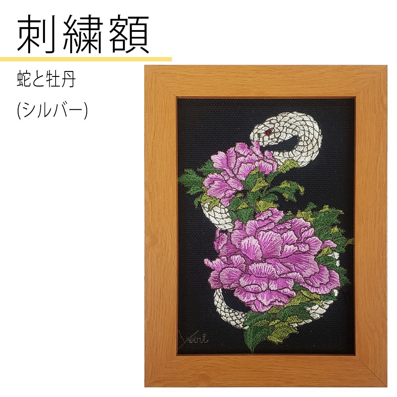 ★未使用★刺繍画 椿(?) アンティーク 額縁付 額装 椿 刺繍額(ブラウン)正月飾り 冬ギフト | Pay ID