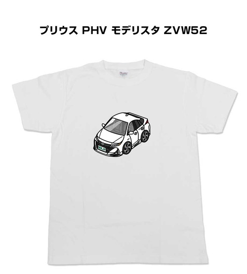 【トヨタ プリウス PHV モデリスタ ZVW52】イラスト入りTシャツ 車好き 納車祝い プレゼント グッズ カスタム【送料無料】