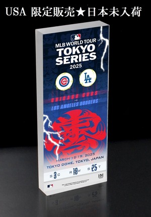 2025 MLB 東京シリーズ記念 ドジャース vs. カブス 3Dチケットアートブロック（6.3 × 15cm）東京ドーム開幕戦 東京シリーズドジャース vs. カブス戦記念アートブロック 【 東京ドーム開幕戦 今永昇太 鈴木誠也 大谷翔平 山本由伸