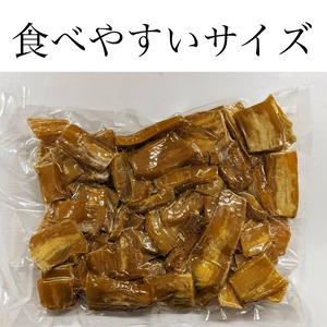 【紅はるか】干しいも　C級品カット　箱込1kg　干し芋