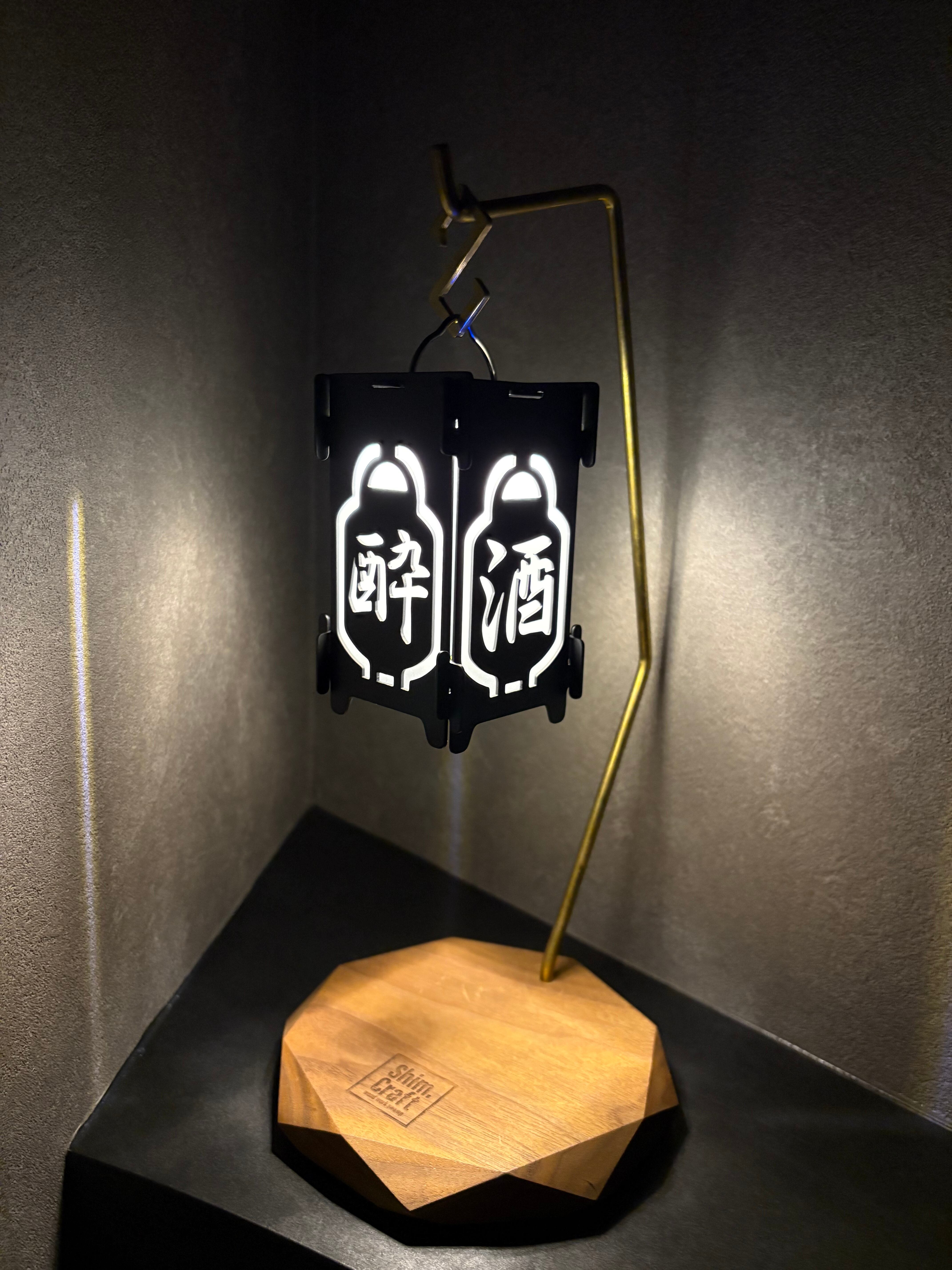 Forest&Island】酒シェード BK | L.S.A outdoor（lsa）