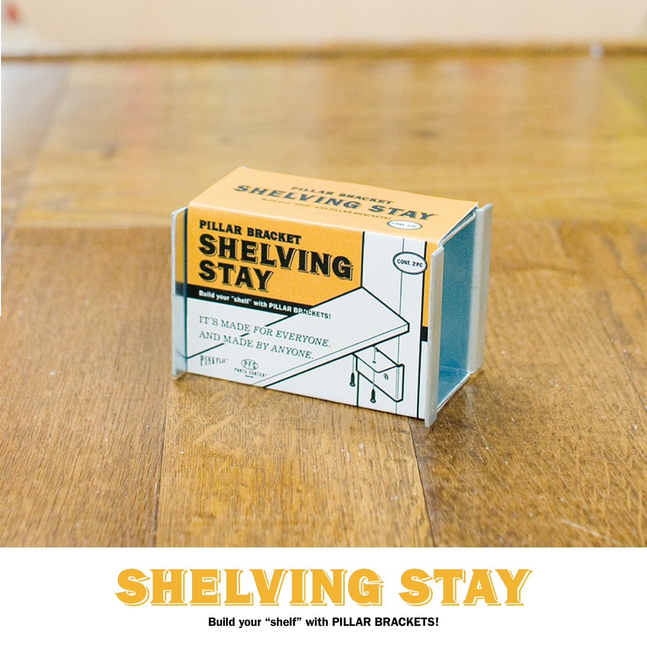 SHELVING STAY（シェルビングステイ） | PINK FLAG