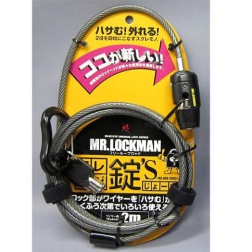 REIT　MR.ロックマン　ML-016-2000　アレンジ錠’s