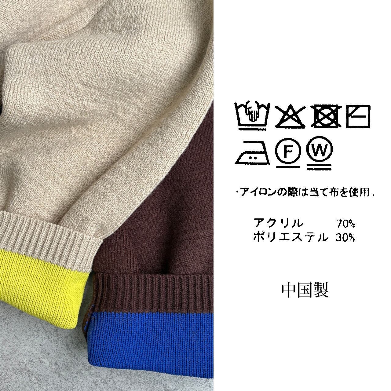 配色ラウンドヘムニットプルオーバー【on5665309-z】宅配便送料無料