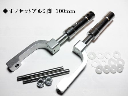 ラジコンの脚 オレオ式アルミ脚 | RC WEB SHOP ラジコン脚屋（あしや）