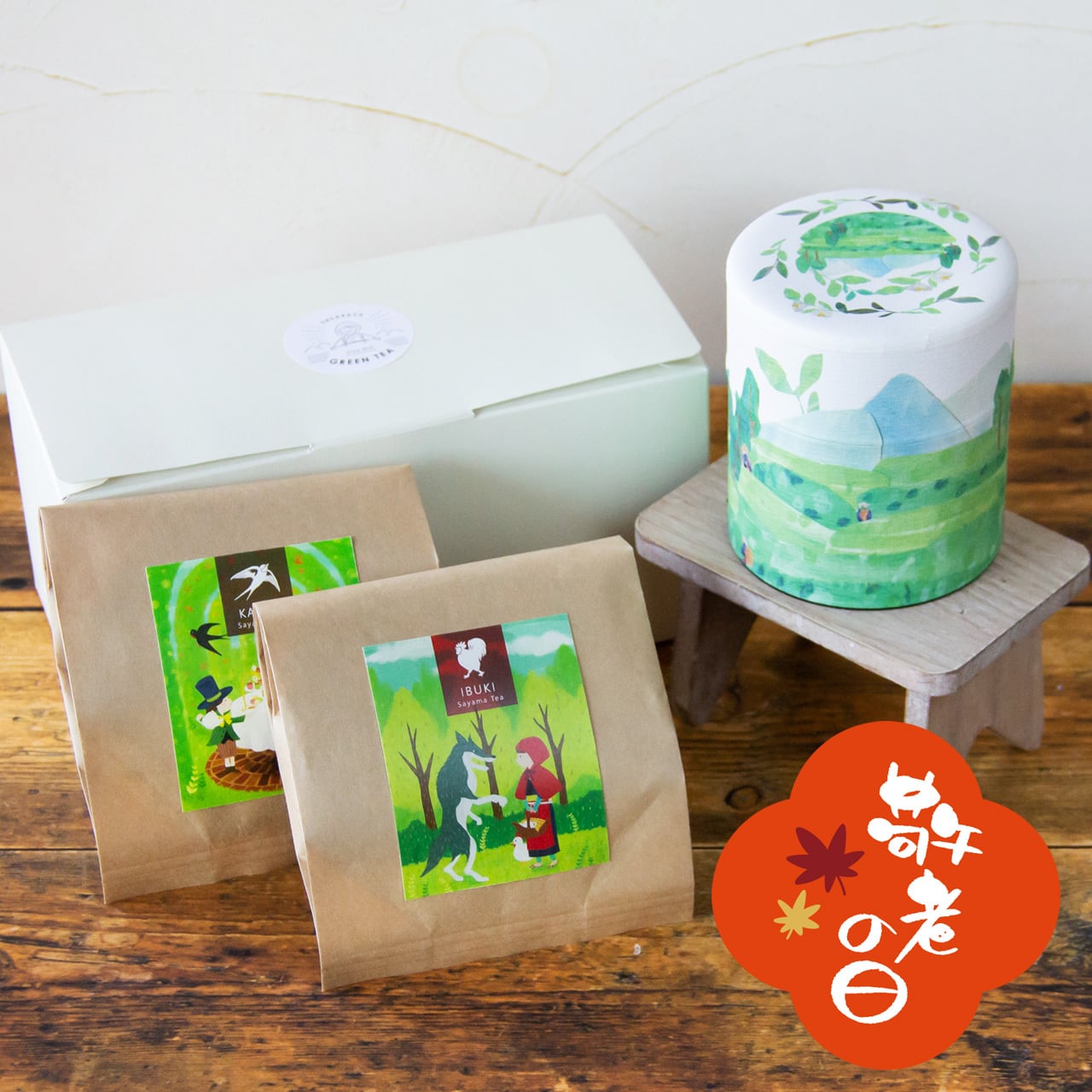 茶筒セット『はなどり』／女性に喜ばれる可愛い茶筒セット | 狭山茶