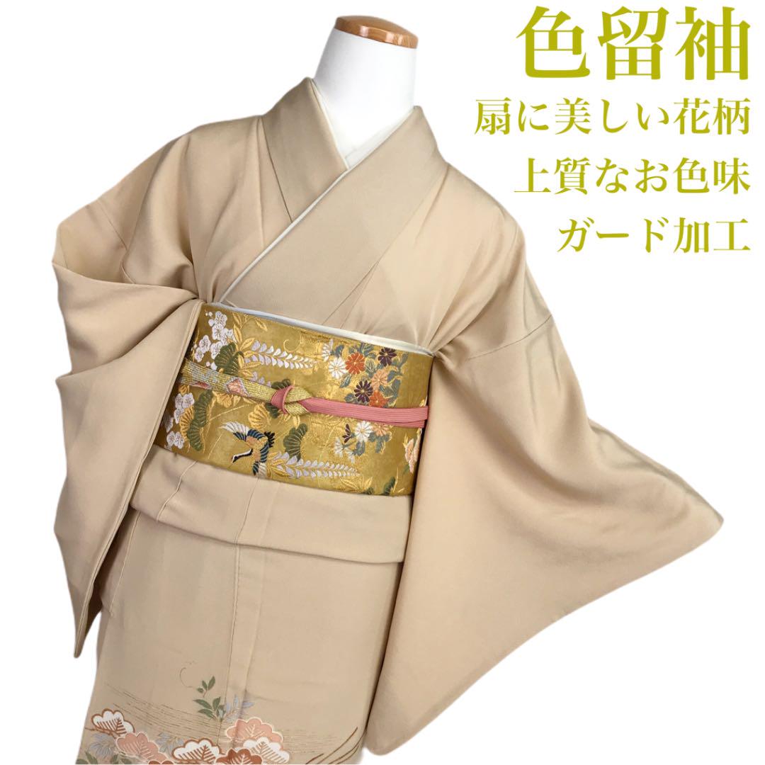 6919］色留袖 美品 吉祥花籠文様 金彩 逸品 一つ紋 正絹 着物 袷-