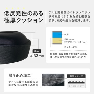 サドルカバー AFB012