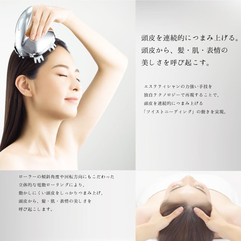 ReFa グレイスヘッドスパ ReFaグレイス ヘッドスパ】自宅でお手軽ヘッドスパ | 小顔LABO
