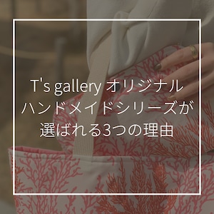 【一点ものにつき無くなり次第終了】T’s gallery original カードが仕分けしやすいバッグインバッグ　ハワイアンハンドメイド　ピンクレイ