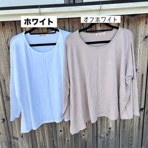 スパンテック長袖トップス