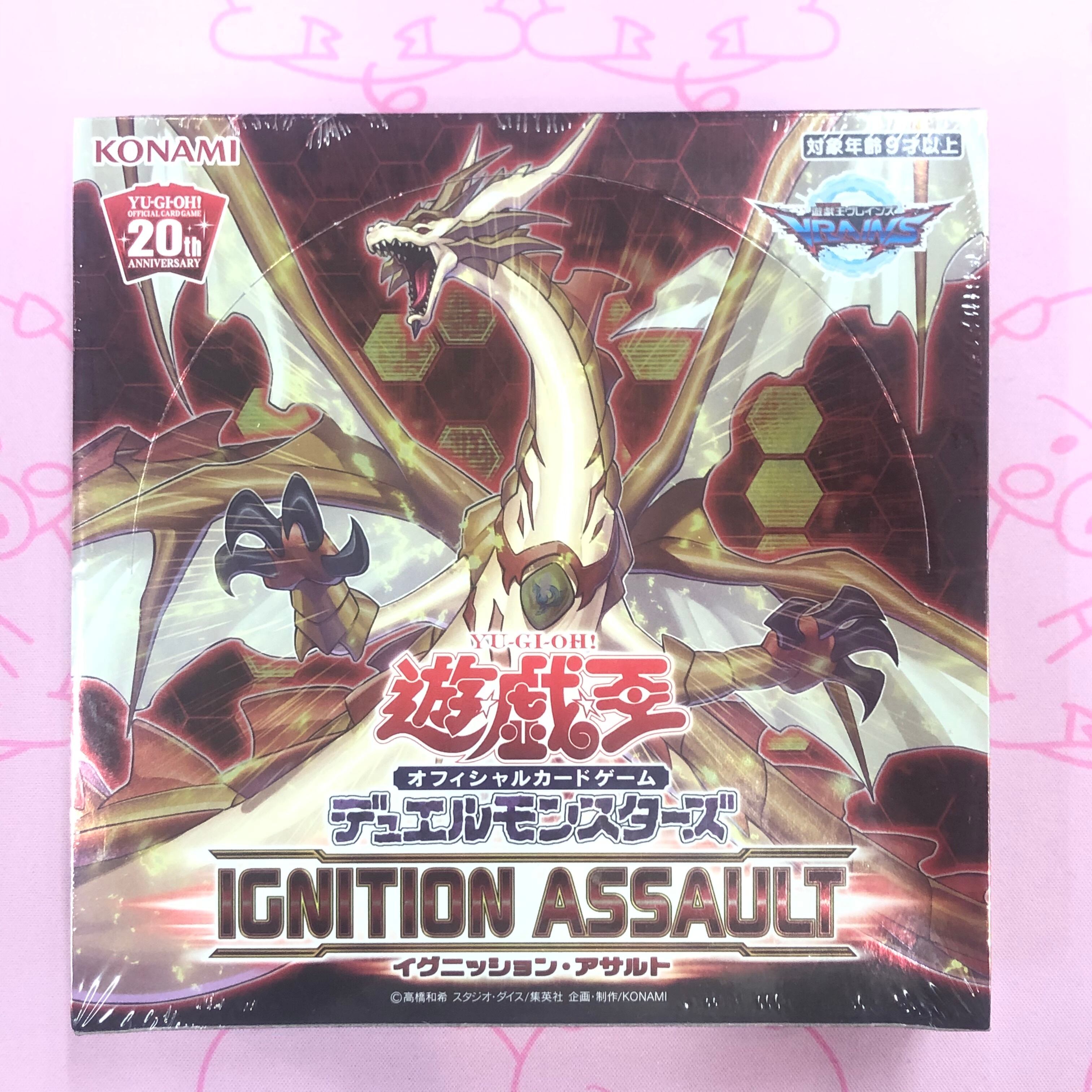 【Aランク】イグニッションアサルト(未開封 アジア版 BOX