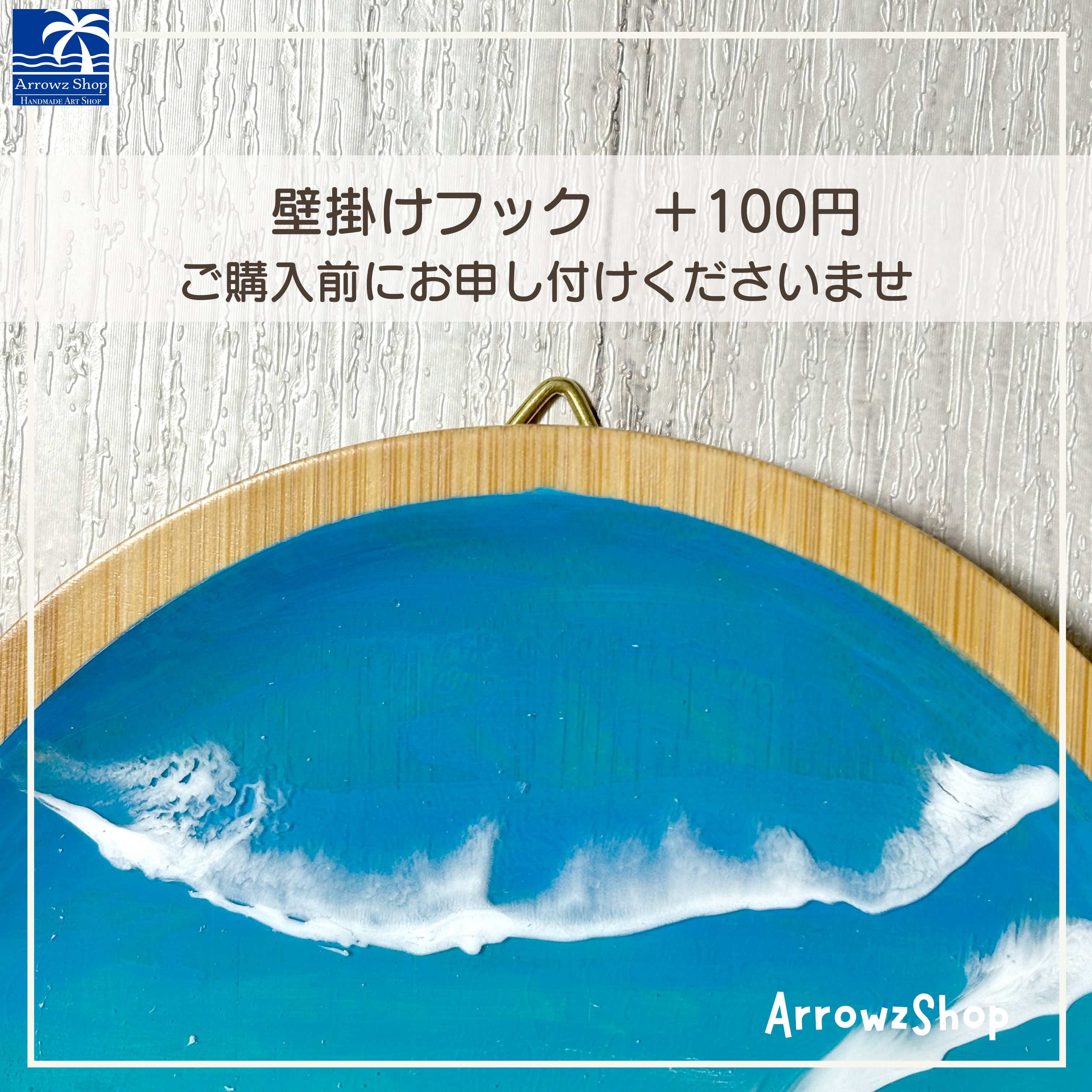 BP01】波レジン 海レジン 小物入れ 壁掛け ミニインテリア