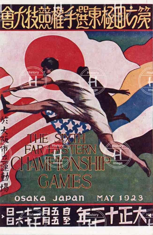 東京・京北大火・吉原遊郭・1911年（明治44年4月9日） | History image