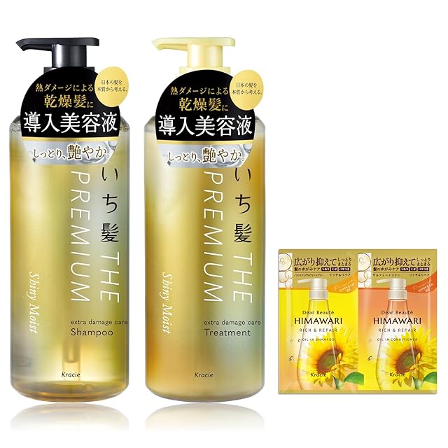 ハリスノフ シャンプー&トリートメント 1000ml ハリスノフ シャンプー