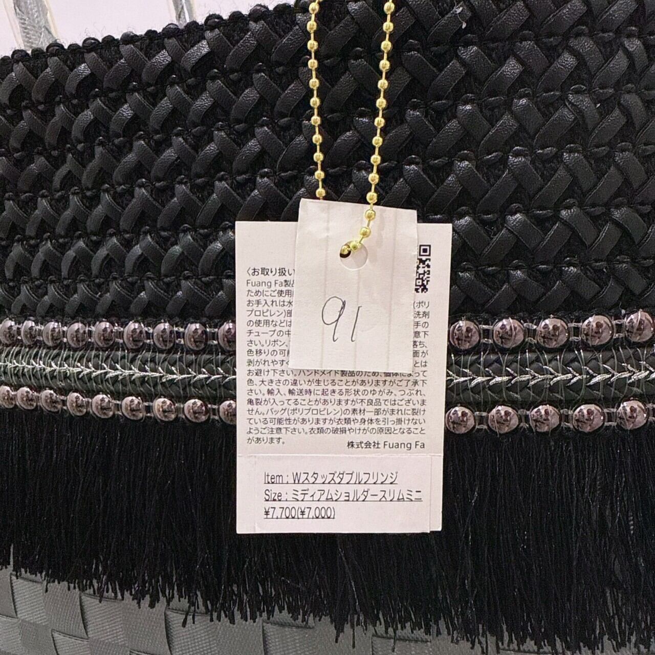 ファンファBAG(91~100)　7000円+税