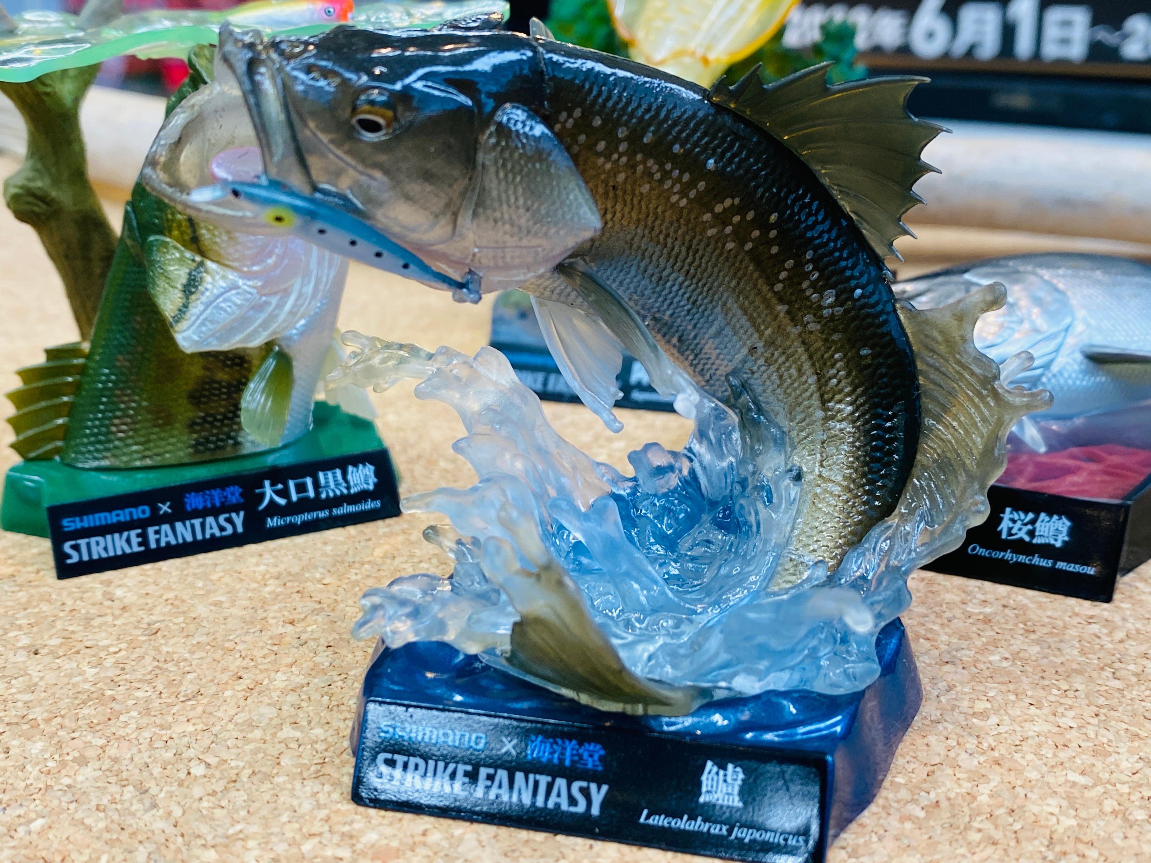 SHIMANO×海洋堂 STRIKE FANTASY ストライクファンタジー フィギュア 