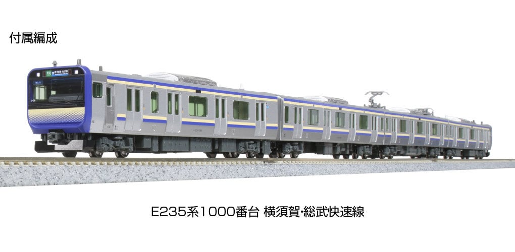KATO *10-947 223系2500番台(関空・紀州路快速)4両セット | PAY ID