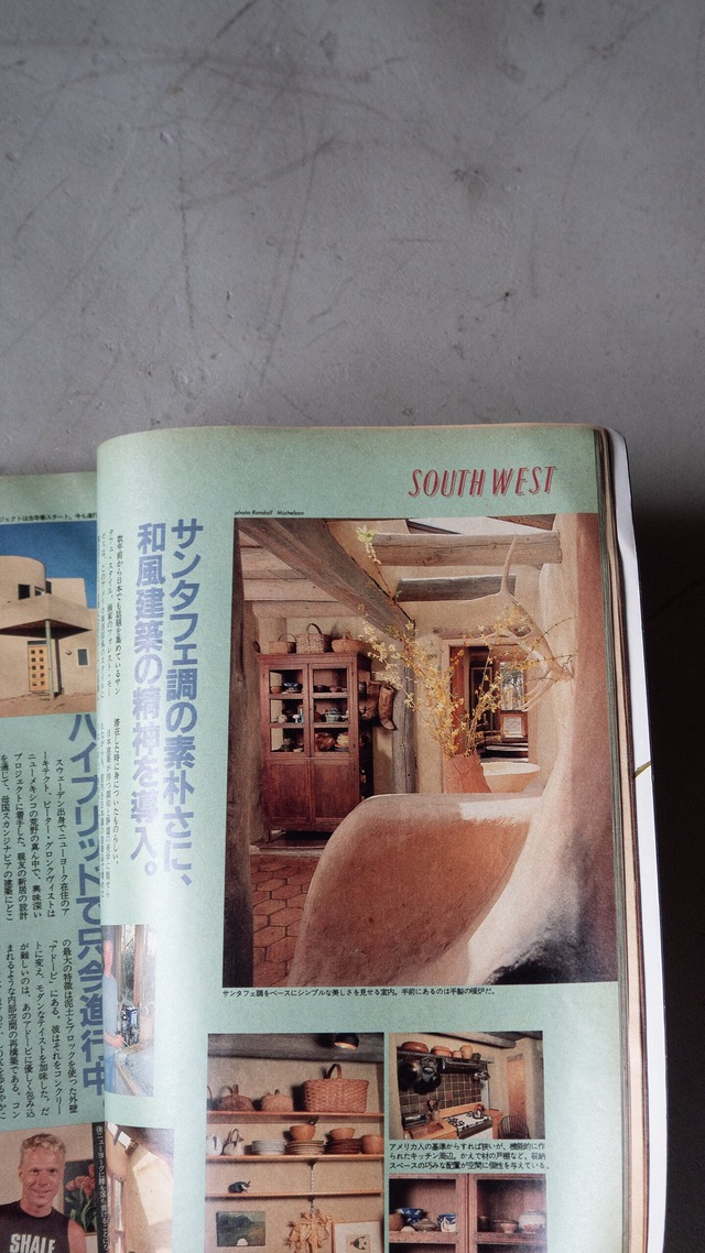 "BRUTUS No.252" vintage Magazine book