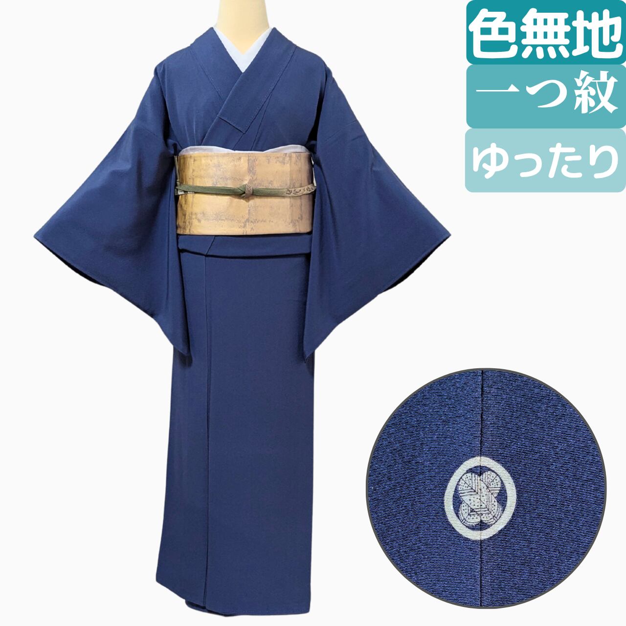 (正絹)訪問着(袷/胴抜き/パールトーン加工済) 正絹)訪問着(袷/胴抜き/パールトーン加工済) | FEDELIRAMARA.IT