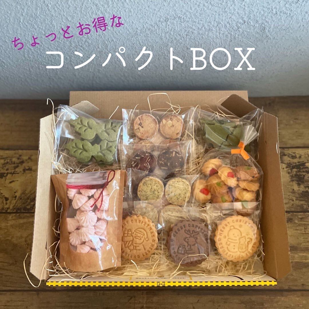日本全国送料無料 メレンゲクッキー メレンゲクッキー さくホロ