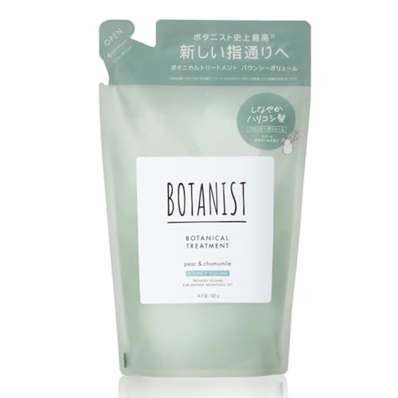 【詰め替え】BOTANIST(ボタニスト) ボタニカルトリートメント425g バウンシーボリューム 425グラム (x 1)