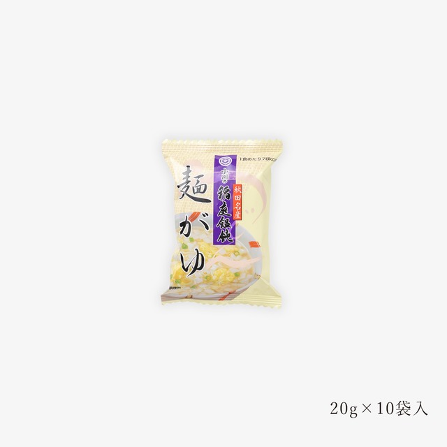 フリーズドライ 稲庭麺がゆ 20g×10 / Freeze-dried Inaniwa Mengayu (noodle porridge)