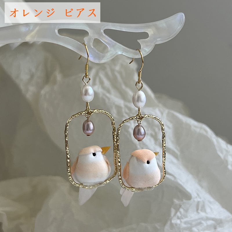 SUZEEシリーズ】☆耳飾り☆ 5color 白 黄 ピンク 青 オレンジ ピアスor
